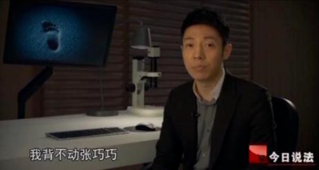 今日说法十大奇案第一集,今日说法10大奇案