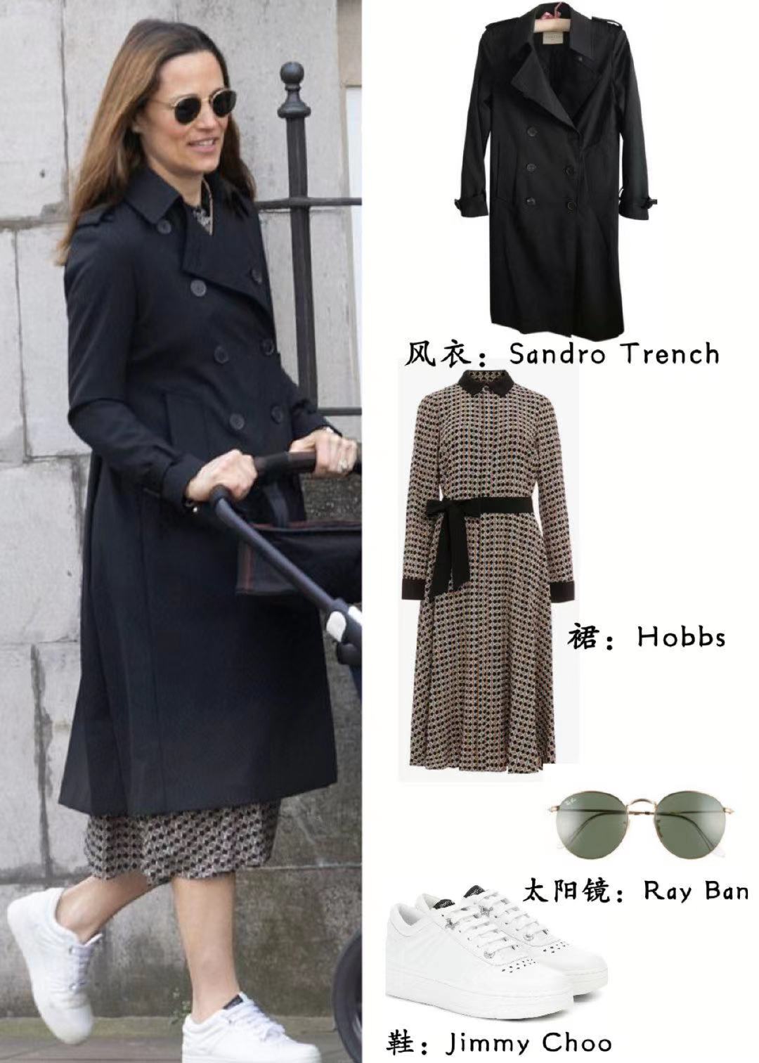 凯特妹妹鱼尾裙,凯特王妃妹妹出街