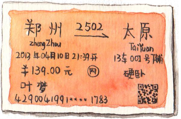 一个人去平遥旅游攻略,一个人平遥游