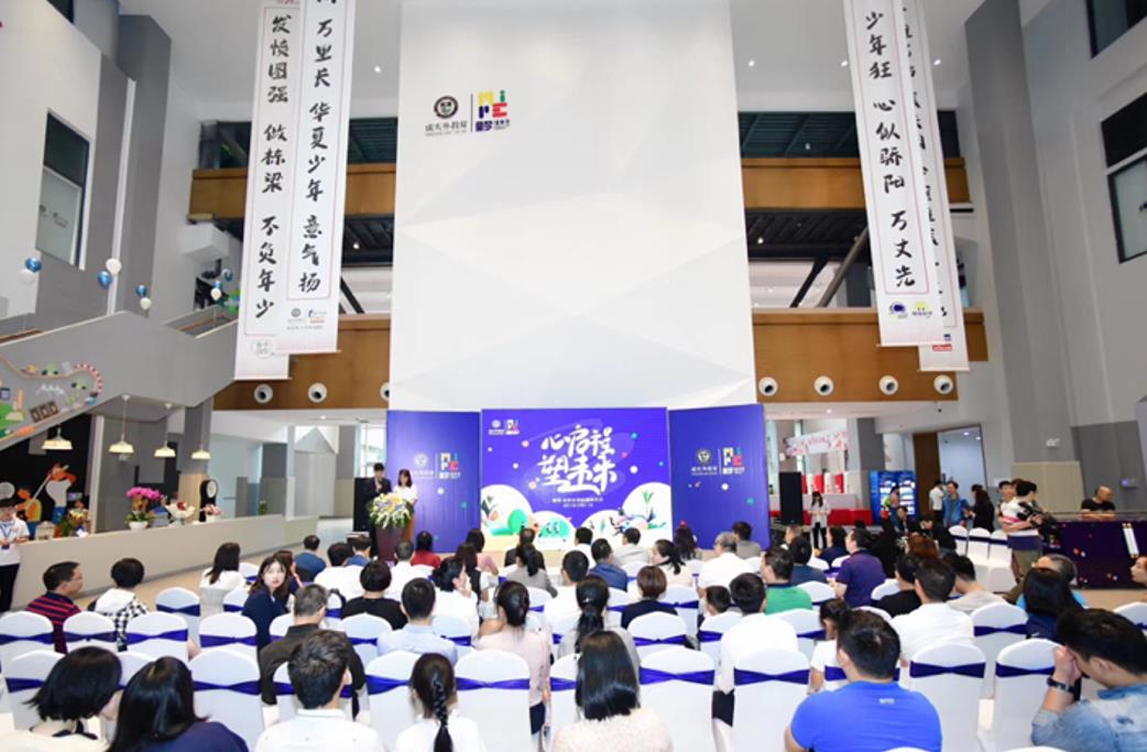 成实外教育集团包括哪些学校,成实外教育国际部