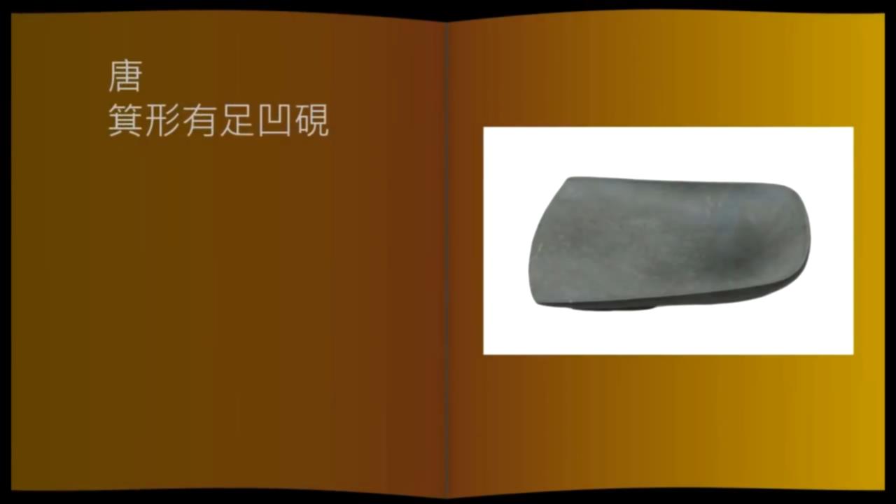 小楷砚台用什么磨墨好,黄简讲墨法