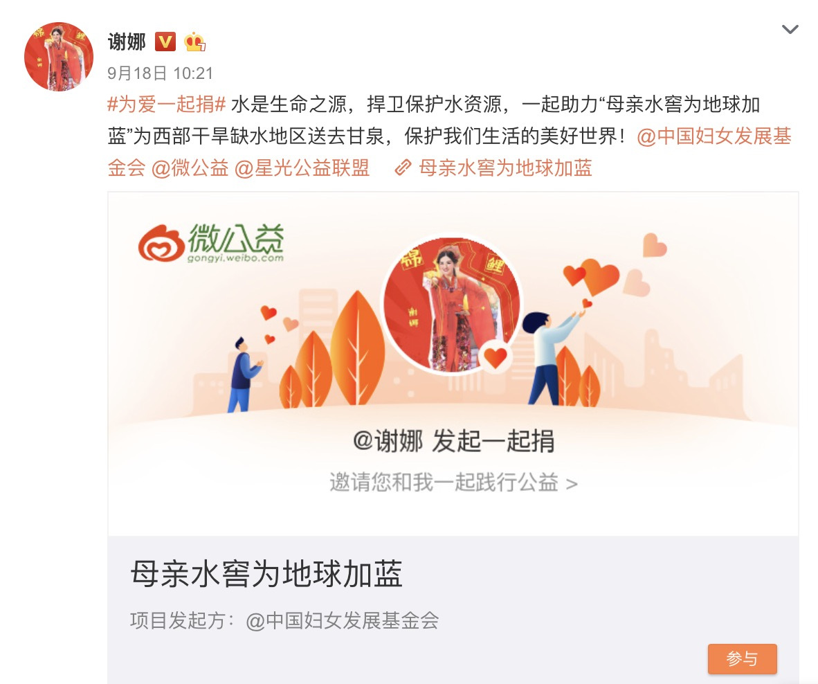 恭喜你！看到了娱乐圈大咖的暴富秘籍