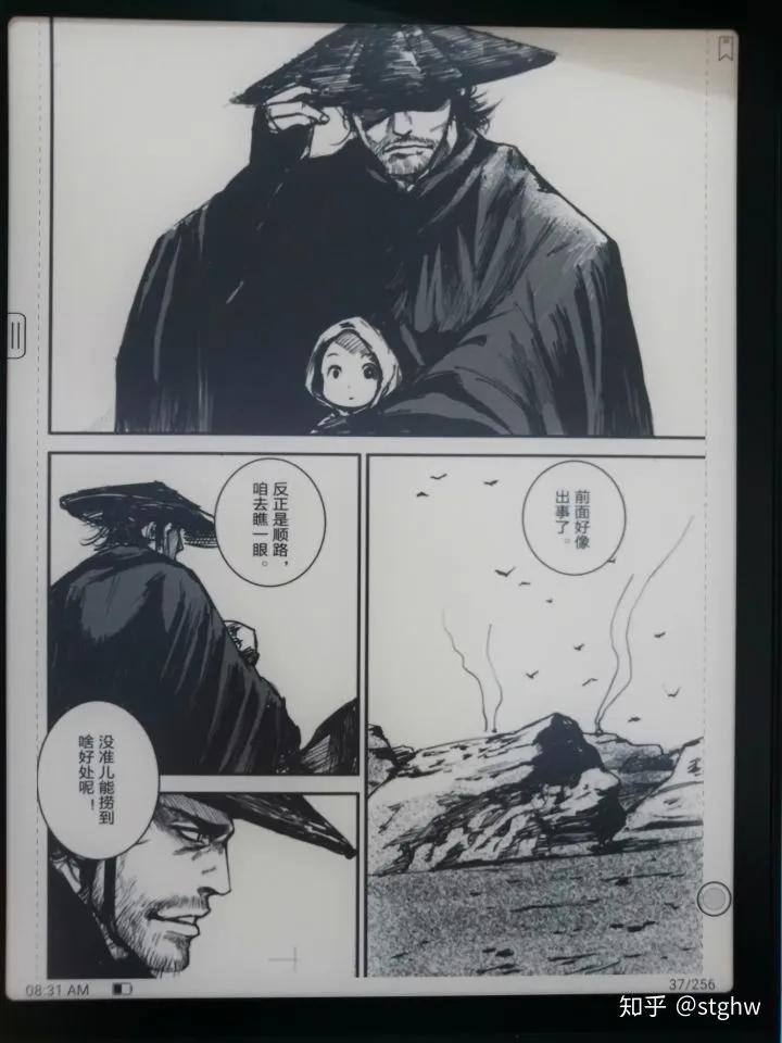 文石booxnote3墨水屏评测,文石notex与文石note3对比