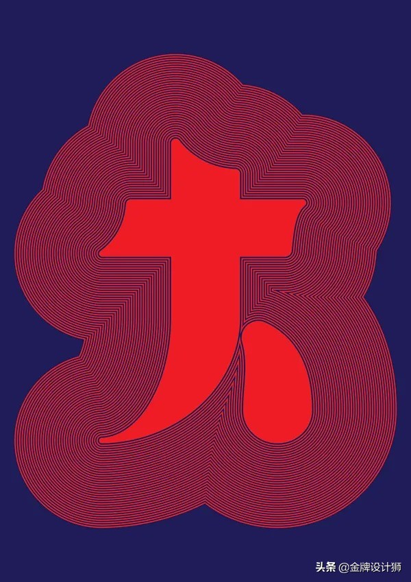 风格前卫，配色大胆！韩国kimbohuy字体海报设计