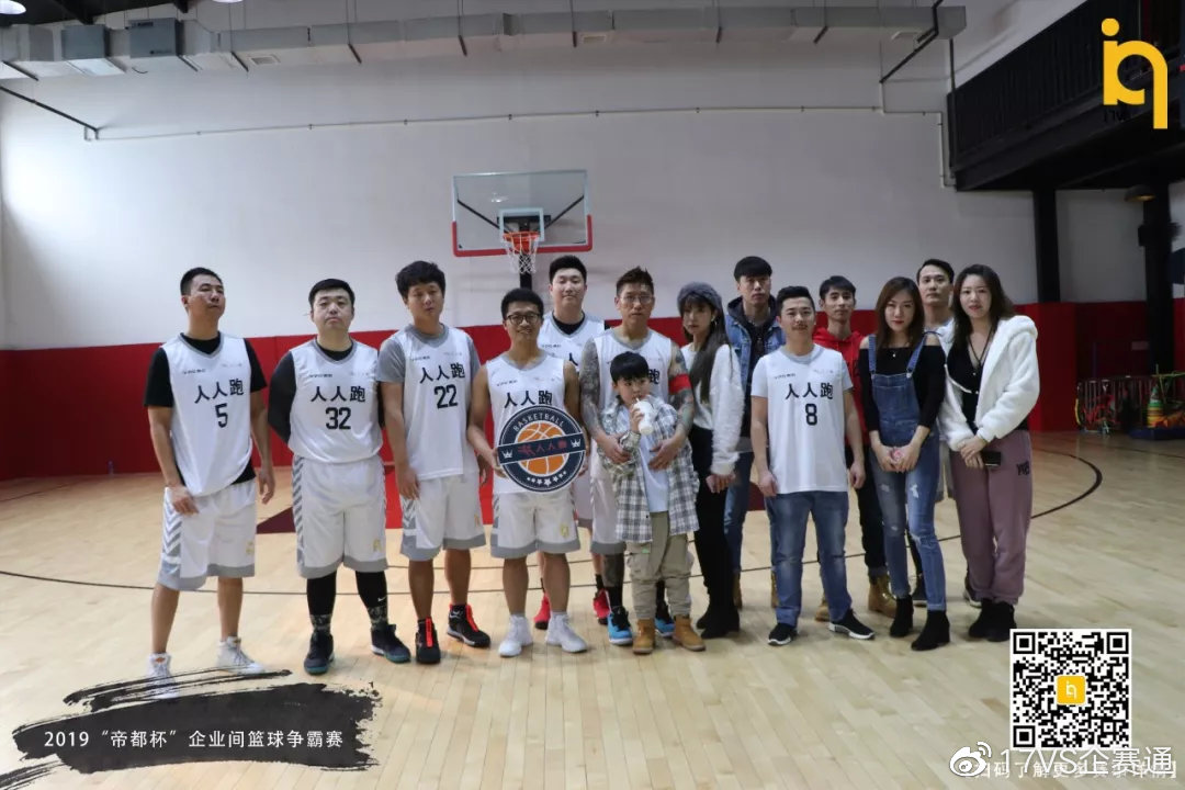 「帝都杯」小组赛落幕8强企业诞生,4强预测强势来袭