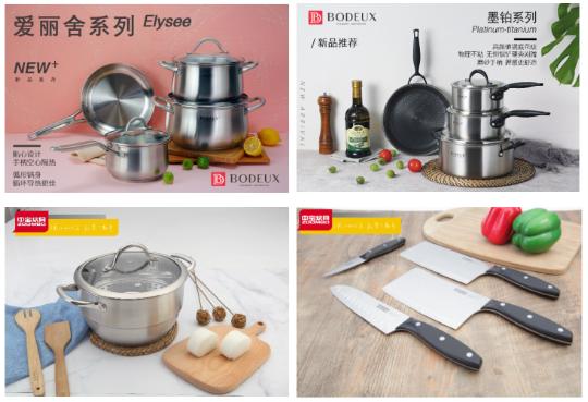 第114届中国日用家居百货展览会,114届日用百货展览会