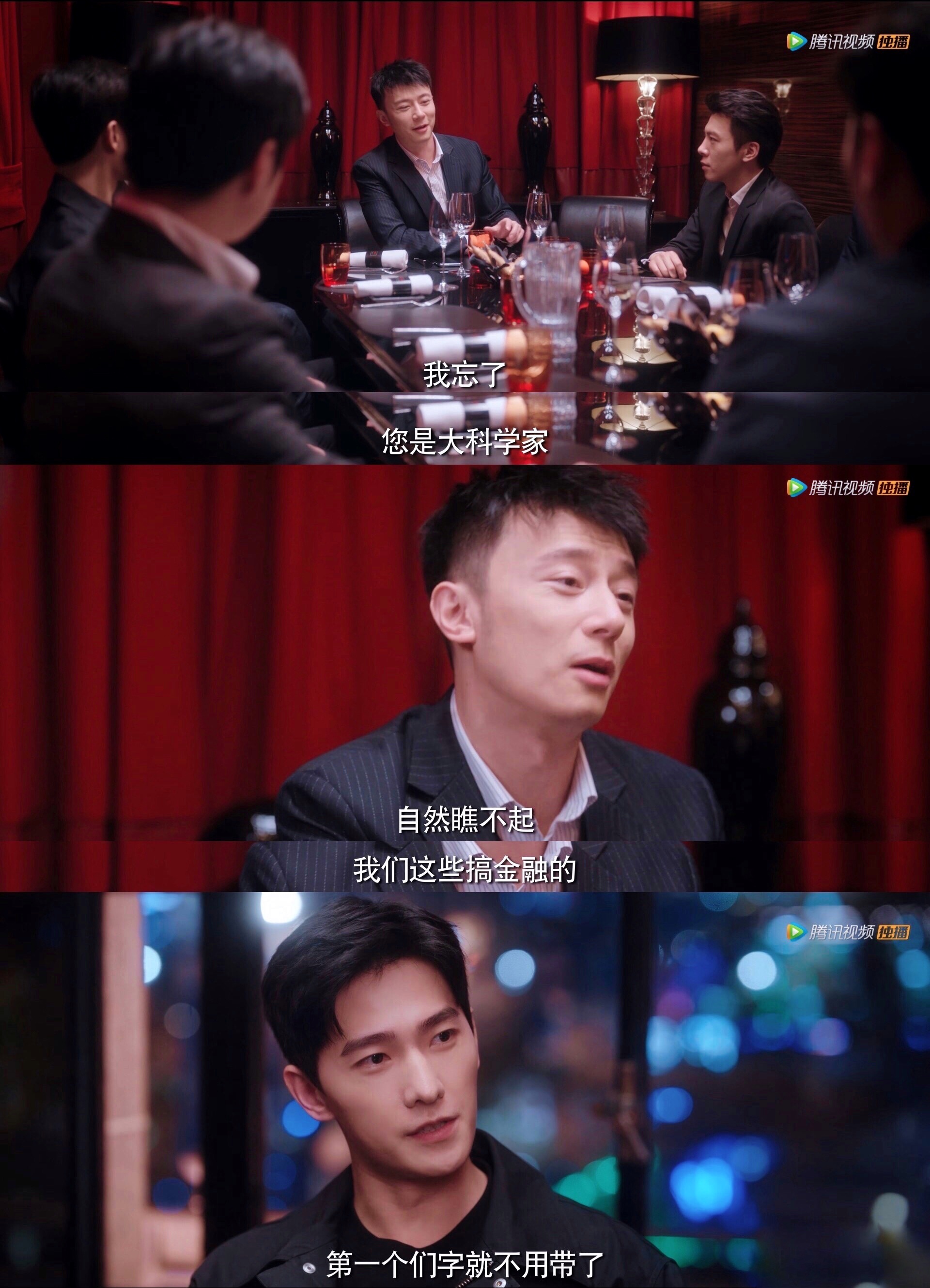 对微微一笑很倾城电视剧评价,微微一笑很倾城这部剧百看不厌