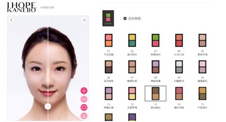 不踩雷的彩妆店,小众但是很热销的彩妆店