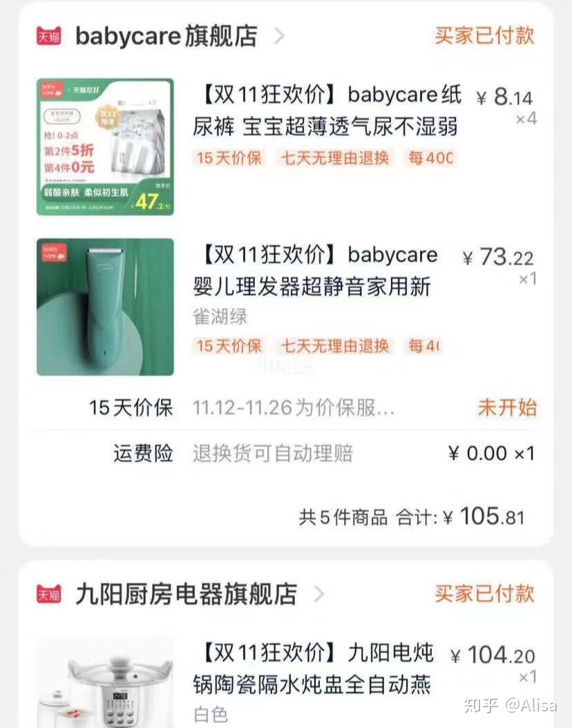 待产包自己准备还是医院准备,待产包是婆婆准备还是娘家妈准备