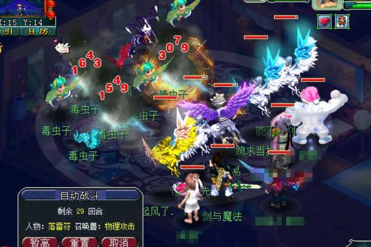 梦幻西游109魔方寸和魔天宫怎么样,梦幻西游魔天宫129