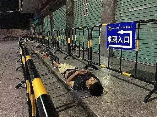 现在深圳三和大神怎么样了,深圳三和大神如今还有吗