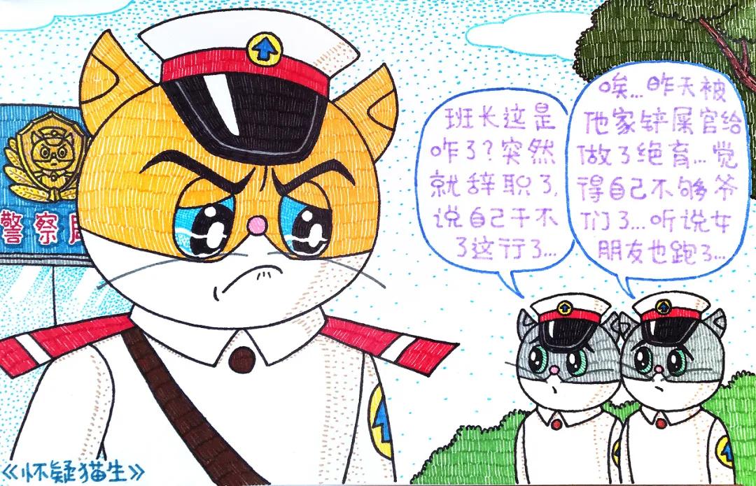 他的漫画毁了大部分人的童年,清奇画风承包8亿人的笑点,我爱了