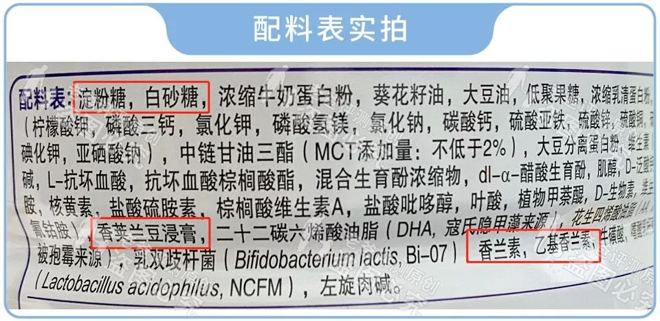 这种产品营养超越奶粉,销售卖到飞起,但绝大部分宝宝都不适用