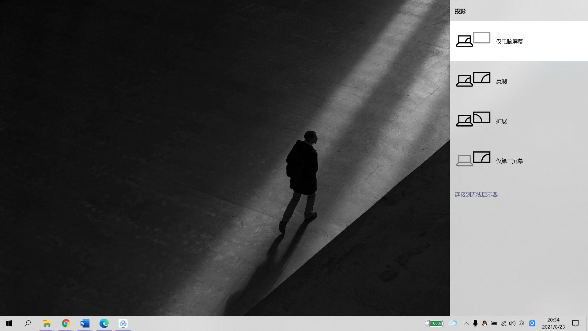 电脑win快捷键大全图解,win快捷键常用大全