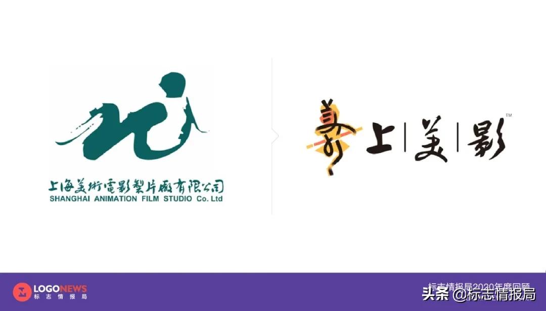 最新logo征集揭晓,最新logo图案大全