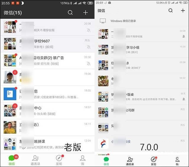 微信7.0.8怎么更新不了,微信更新后怎么还原原来的版本
