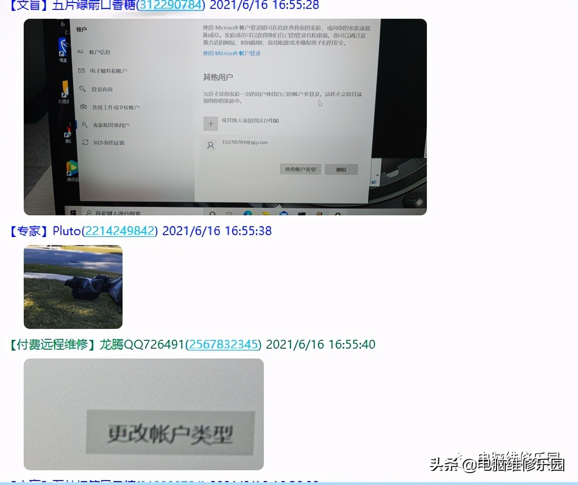 引用账户已锁定无法登录怎么解决,账户已锁定无法登录如何解决