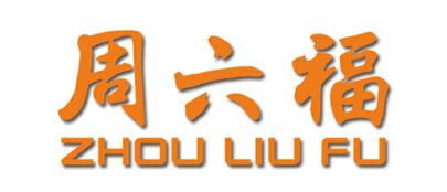 吾悦618团购套餐,吾悦周三会员日