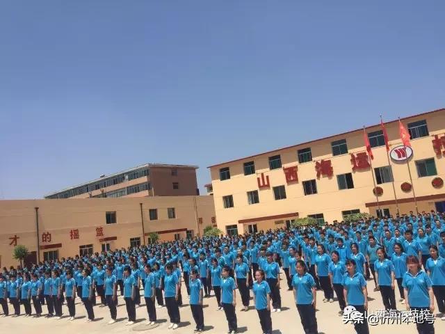 忻州山西海运技工学校,山西海运技工学校招生电话