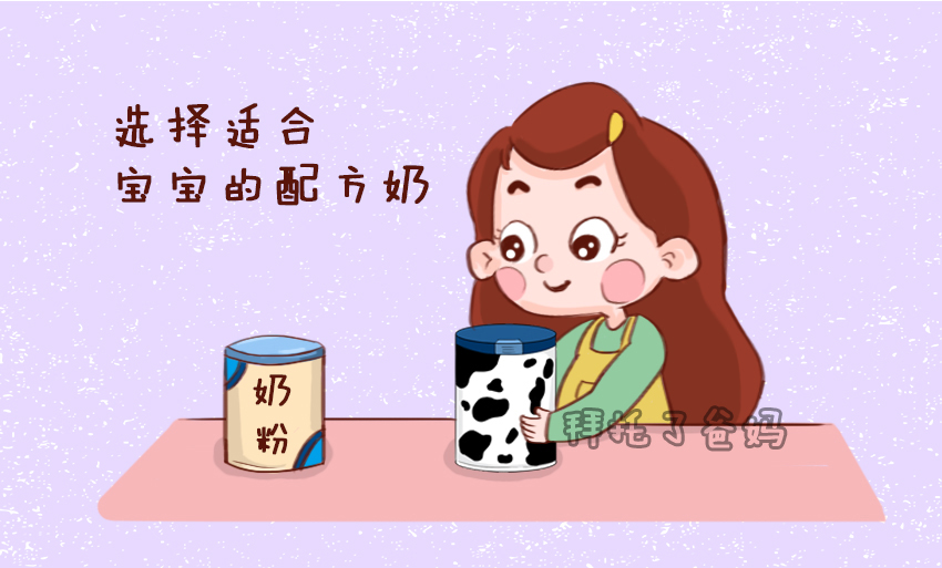 如何合理的给宝宝混合喂养,宝宝如何混合喂养视频教程