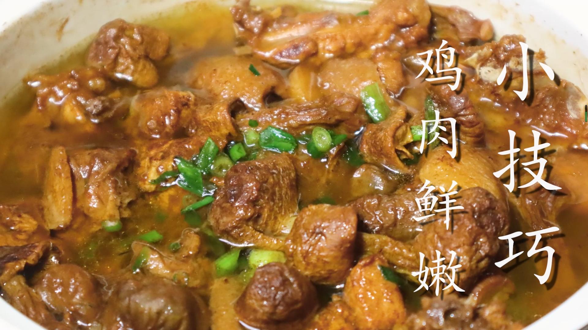 炖鸡肉时切记别直接焯水,炖鸡肉的正确方法不放油