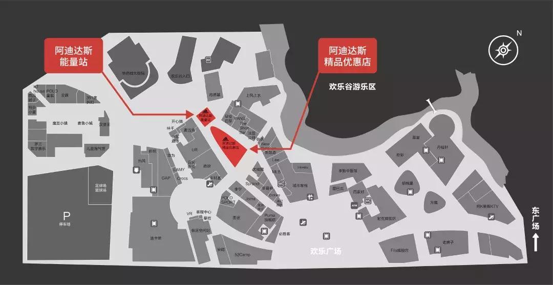 仅3天,阿迪达斯能量站限时开放,等你来打卡