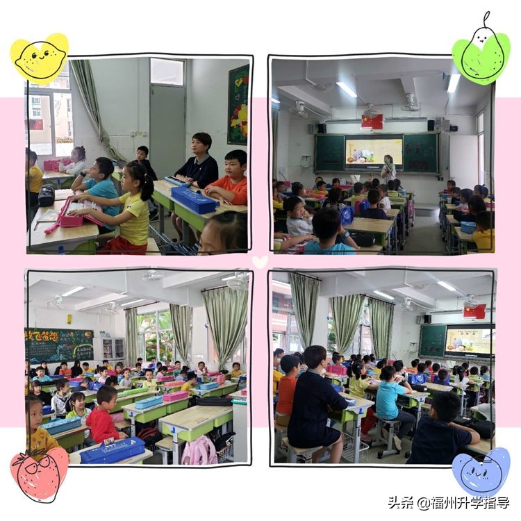 福州市仓一小学好不好,福州仓一中心小学怎么样