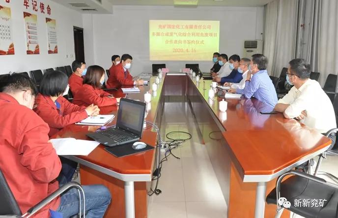 煤矿节支降耗见成效,煤矿节支降耗从小事做起