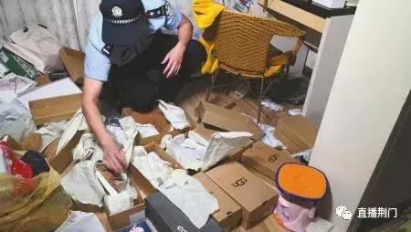 26岁女生非法集资诈骗疯狂敛财3亿,女子涉嫌集资诈骗4700万元