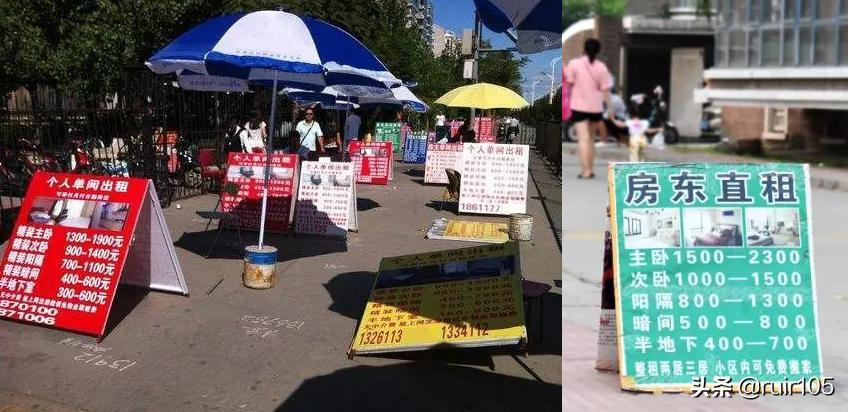 北京租房的15个细节,北京哪里租房便宜