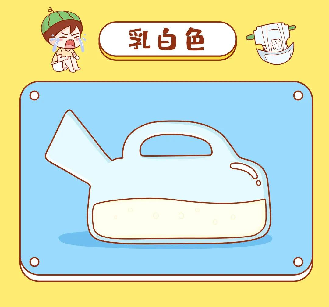 宝宝尿液正常色是什么样的,宝宝尿液颜色判断图