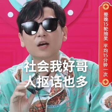 刘涛给同事群发红包,网友大呼:中国好同事