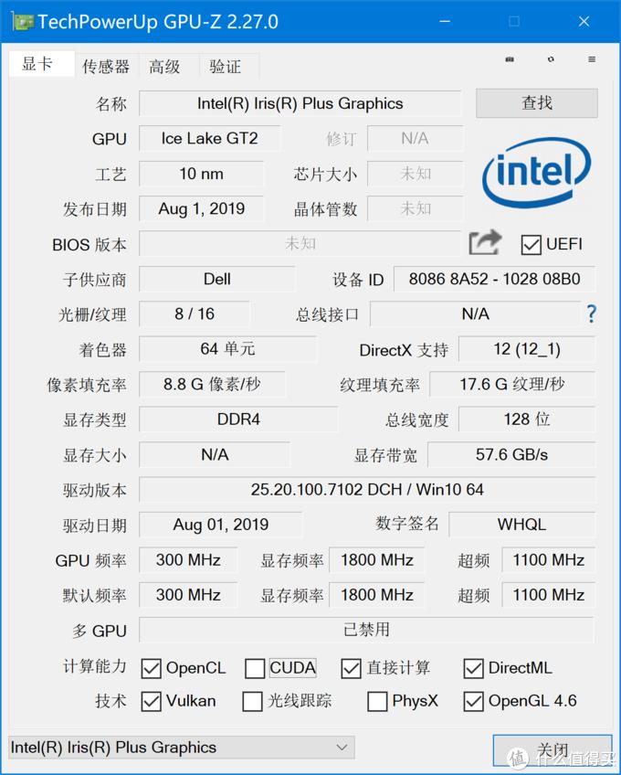 戴尔xps13-7390什么显卡,戴尔xps139365二合一