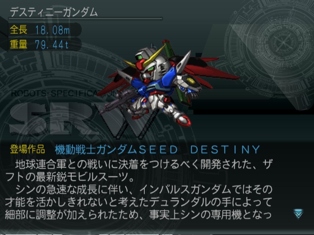 psp超级机器人大战游戏完整版,ps机器人大战完结篇