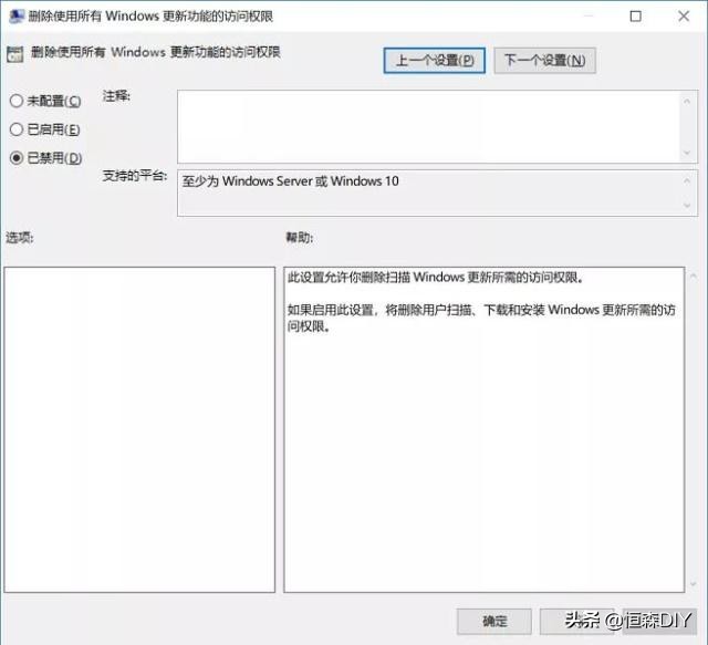 关闭win10自动更新驱动,win10自动更新卡住不动
