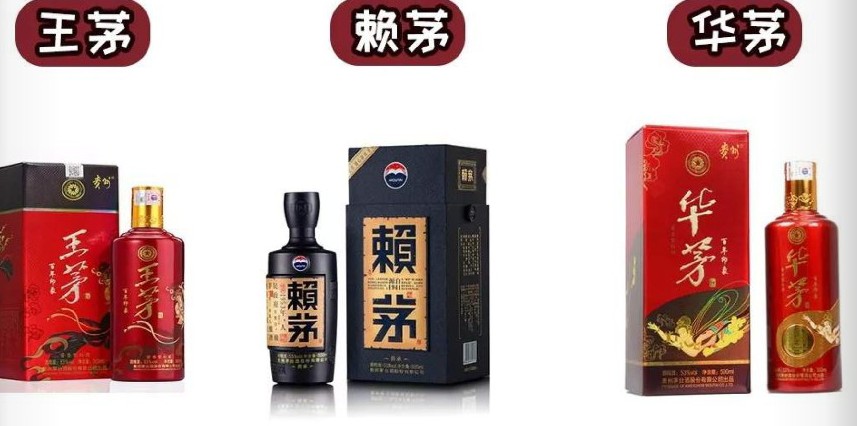 茅台酒全系列介绍,认识一下完整版歌词