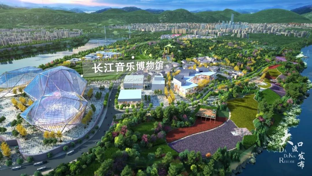 文旅产业园招商,大渡口文旅开始发力了