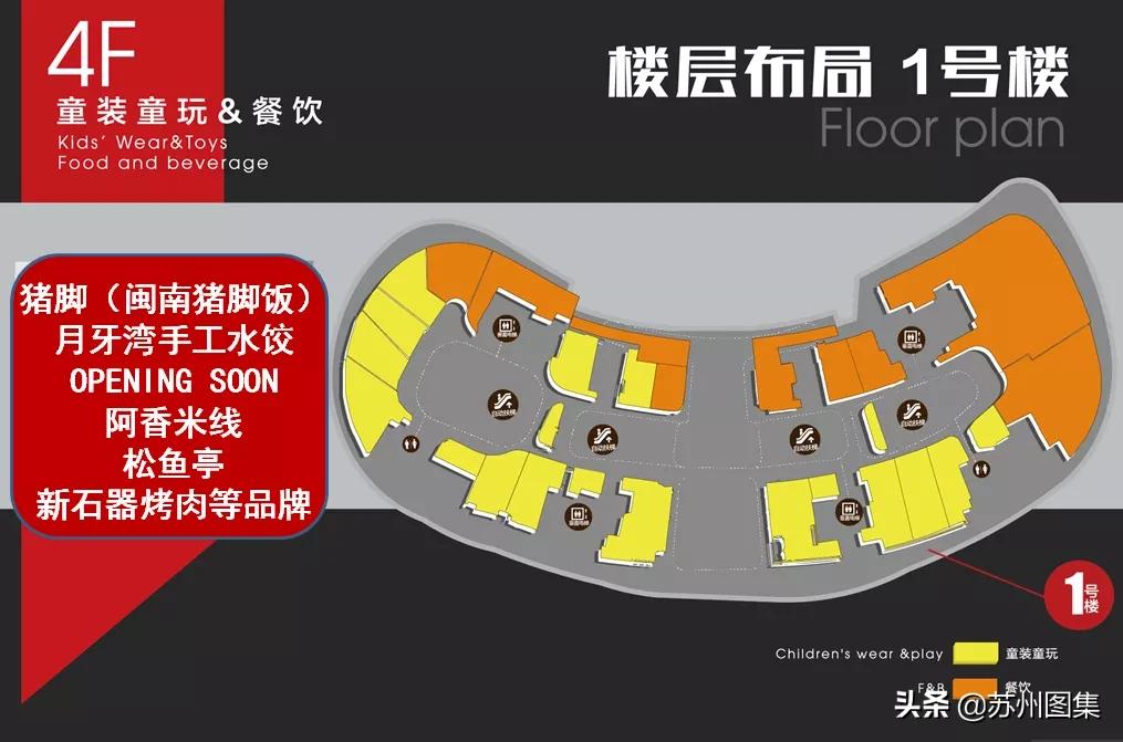 砂之船苏州湾超级奥莱布局,砂之船苏州湾超级奥莱快讯