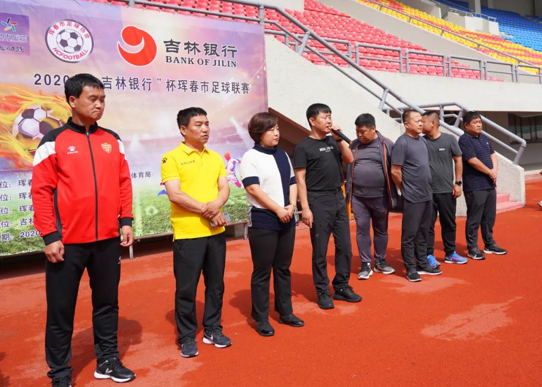 2024年珲春足球比赛,延边州青少年足球比赛珲春