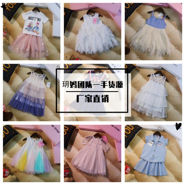 童装代理一手货源,代理童装一手货源一件代发