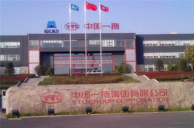 洛阳一拖第一台拖拉机,洛阳一拖小四轮拖拉机