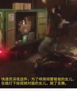 盘点爸爸哄女儿的暖心瞬间,为什么爸爸更容易逗女儿开心