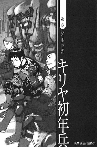 每个人都拥有前世轮回的记忆、小畑健改编成漫画、汤姆哥主演电影