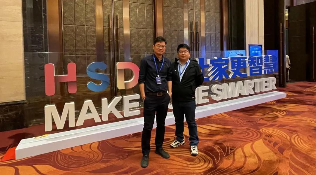 海尔智家开启全流程数字化变革,2020海尔生态大会