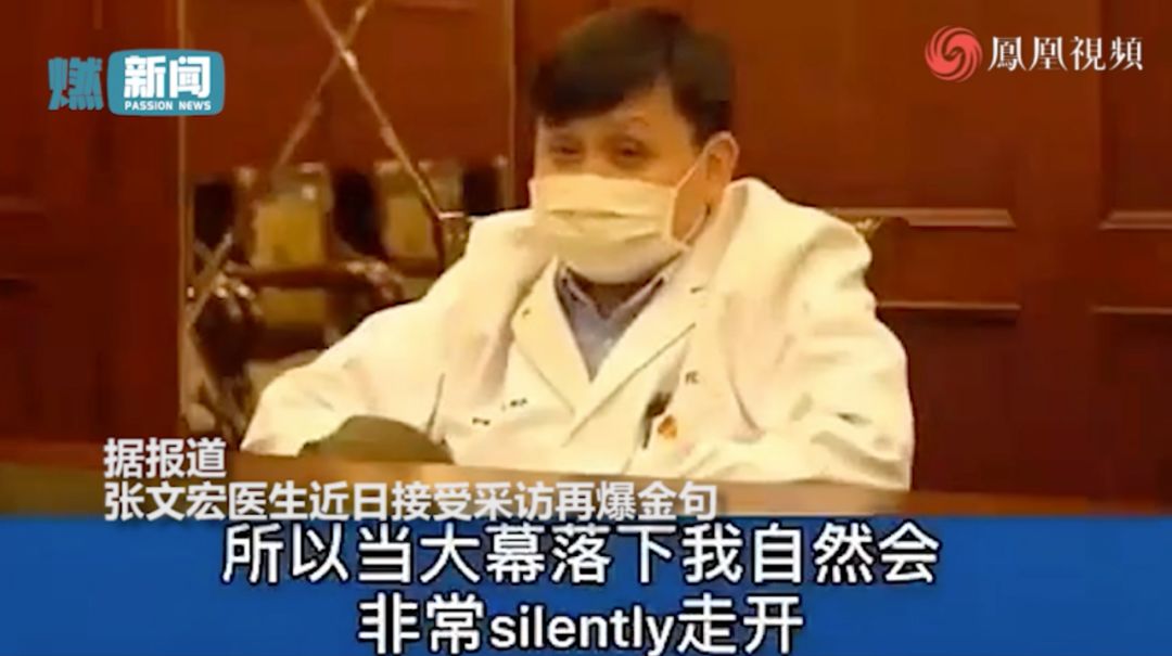 张文宏说了什么话上了热搜,网络热议张文宏