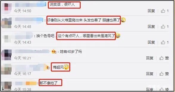 宋慧乔烟熏妆口红,宋慧乔化浓妆被吐槽