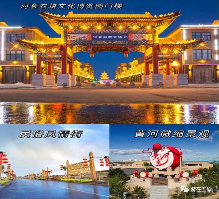 十一不出行,十一不堵车的路线