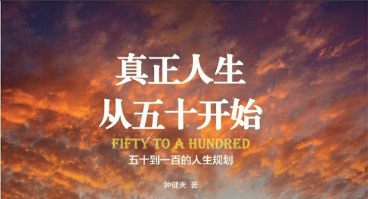 父亲节带父母游玩的最佳选择,父亲节带着父亲去旅游