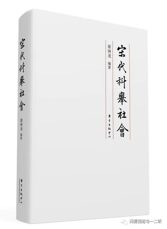 宋代时期流通货币,宋代的社会风气是什么