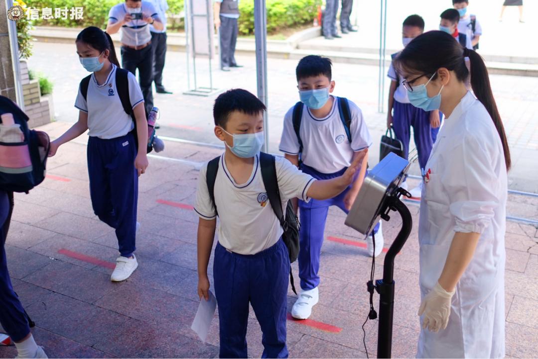 广州市中小学生返校时间表,广州小学生返校最新消息